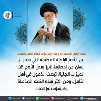 كلمات حول أهمية الصلاة